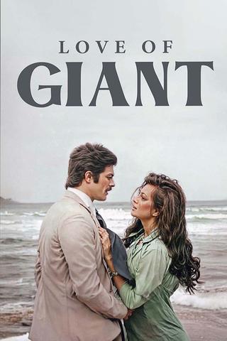 Love of Giant poster