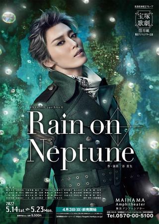 Rain on Neptune poster