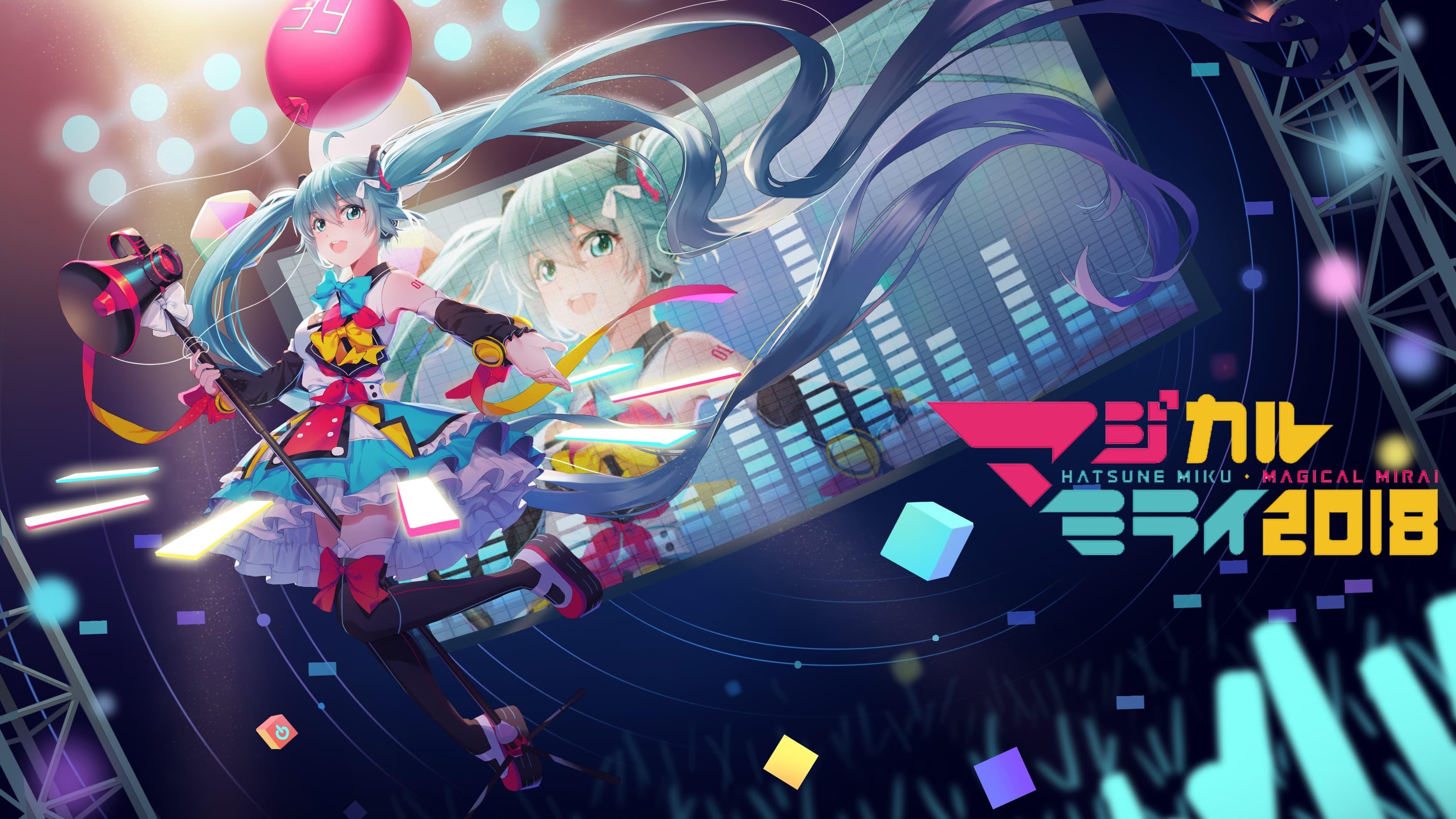 Hatsune Miku: Magical Mirai 2018 backdrop