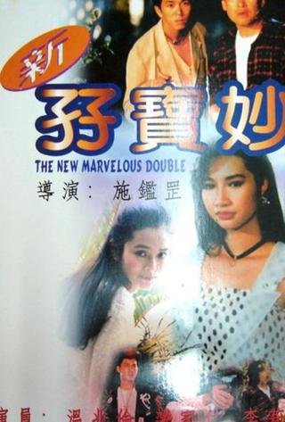 The New Marvelous Double poster