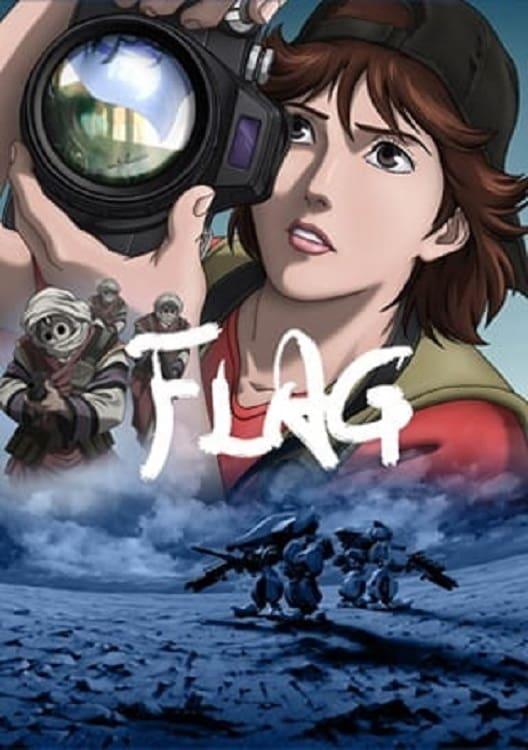 Flag Director's Edition: Issenman no Kufura no Kiroku poster