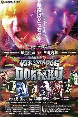 NJPW Wrestling Dontaku 2011 poster