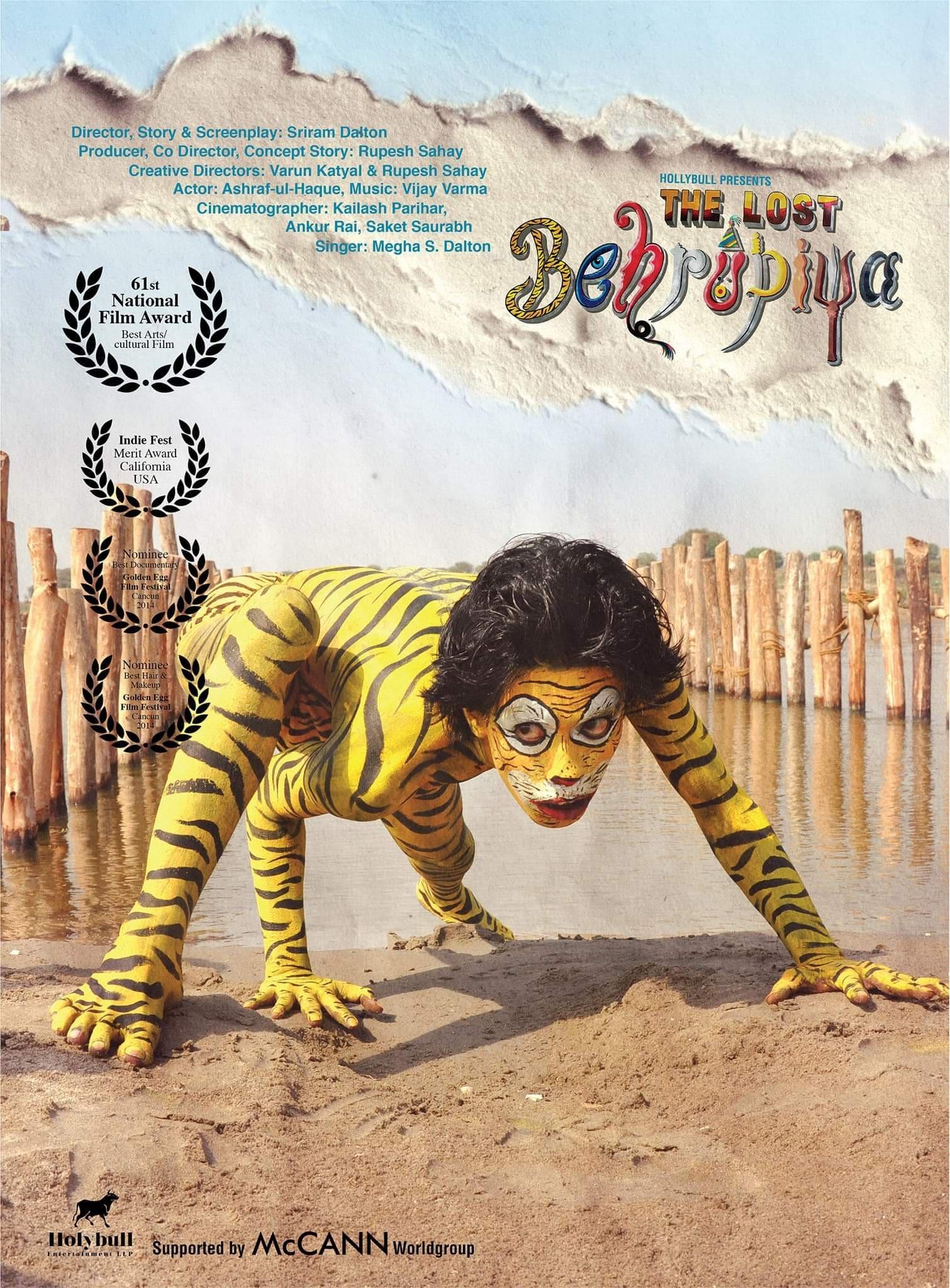 The Lost Behrupiya poster