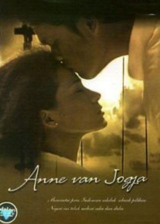 Anne Van Jogja poster