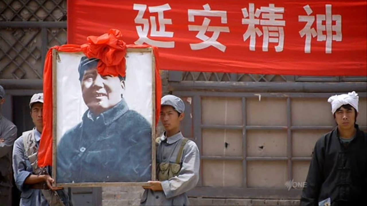 China Triumph and Turmoil backdrop