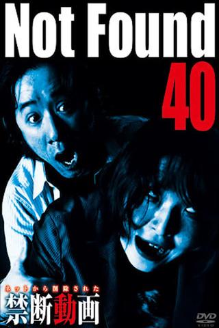 Not Found 40 poster