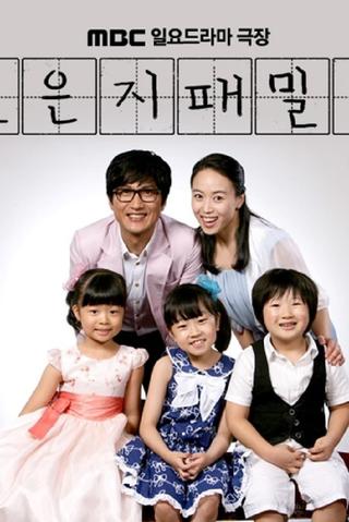 Jo Eun Ji's Family poster