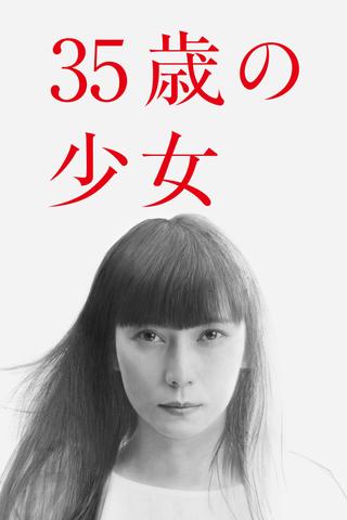 A Girl of 35 poster