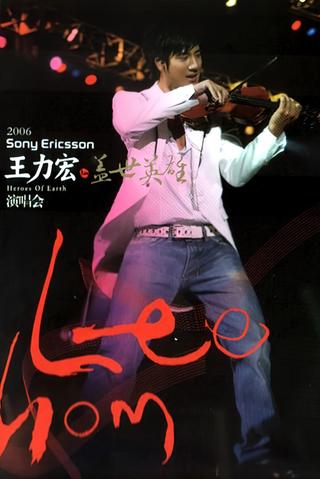 Wang Leehom - Heroes of Earth: Live Concert 2006 poster