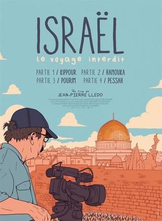 Israel: The Forbidden Journey - Part III: Purim poster