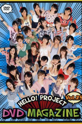 Hello! Project DVD Magazine Vol.25 poster