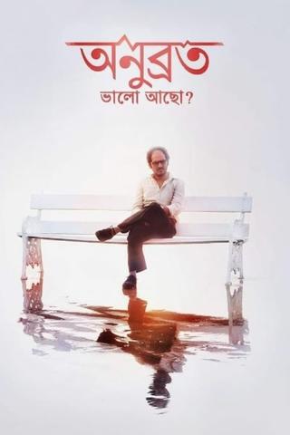 Anubrata Bhalo Acho? poster