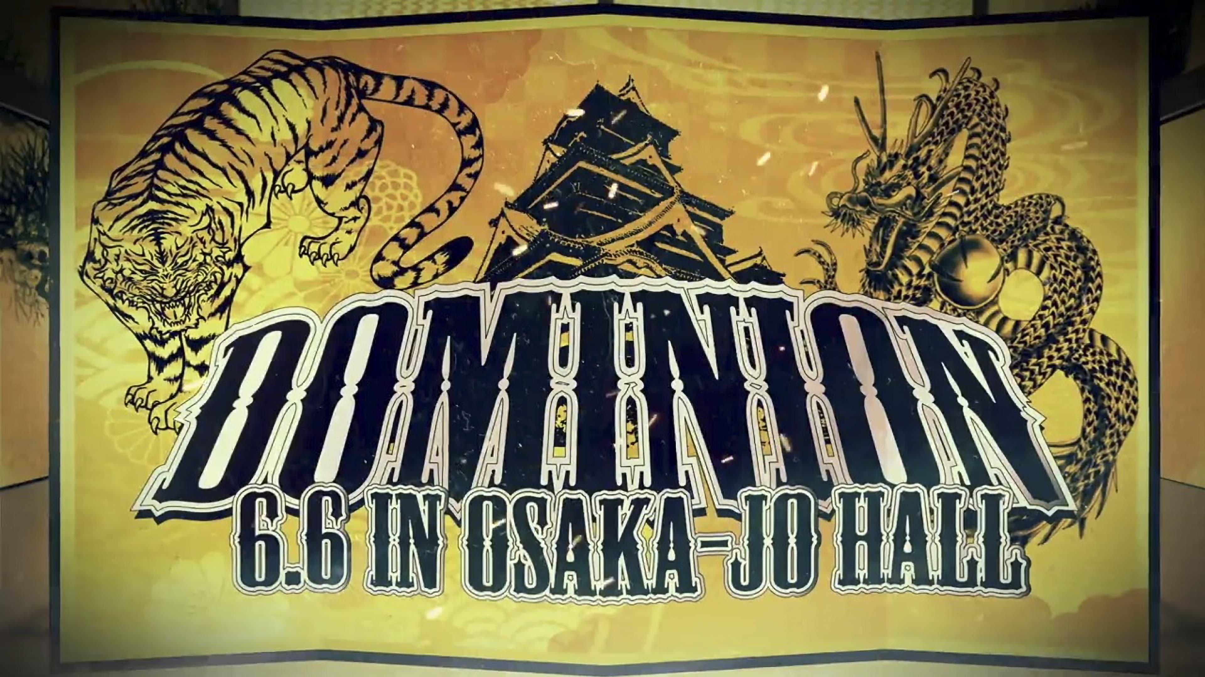 NJPW Dominion 6.6 in Osaka-jo Hall backdrop