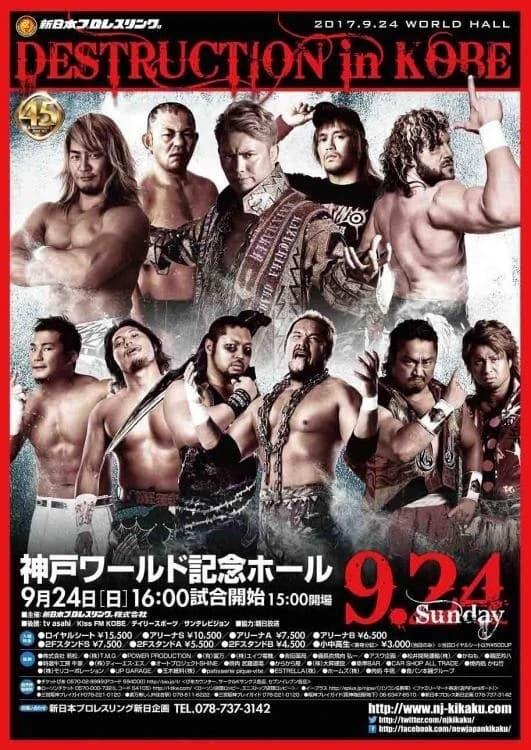NJPW Destruction in Kobe 2017 poster