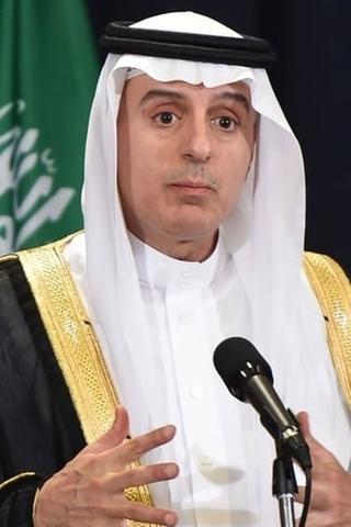 Adel Al-Jubeir pic