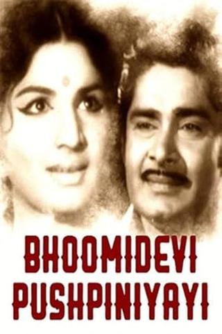 Bhoomidevi Pushpiniyayi poster