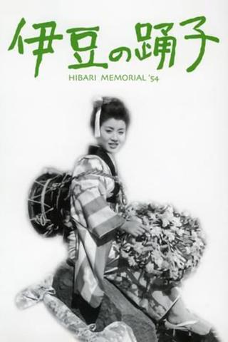Dancing Girls of Izu poster