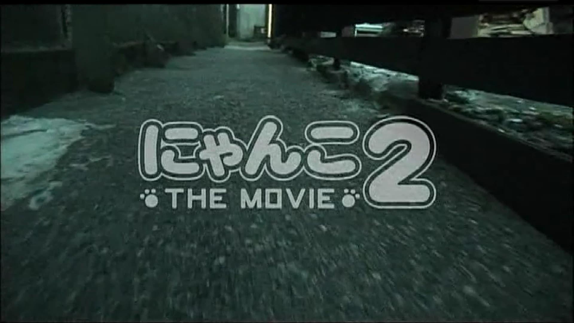 Nyanko the Movie 2 backdrop