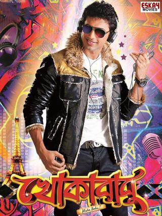 Khokababu poster