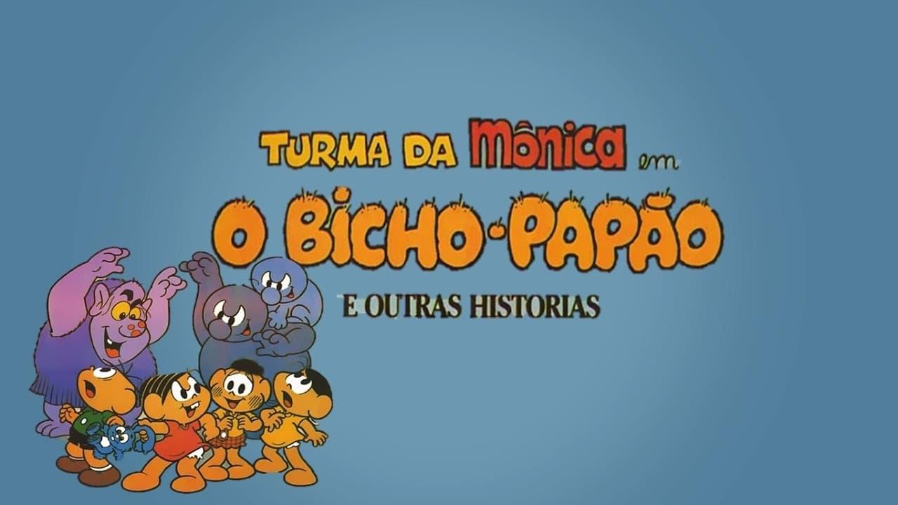 Turma da Mônica em O Bicho-Papão e Outras Histórias backdrop