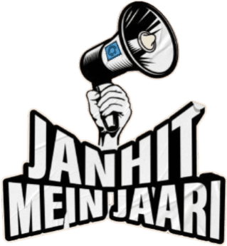 Janhit Mein Jaari logo