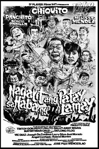 Nagalit Ang Patay sa Haba ng Lamay poster