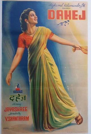 Dahej poster