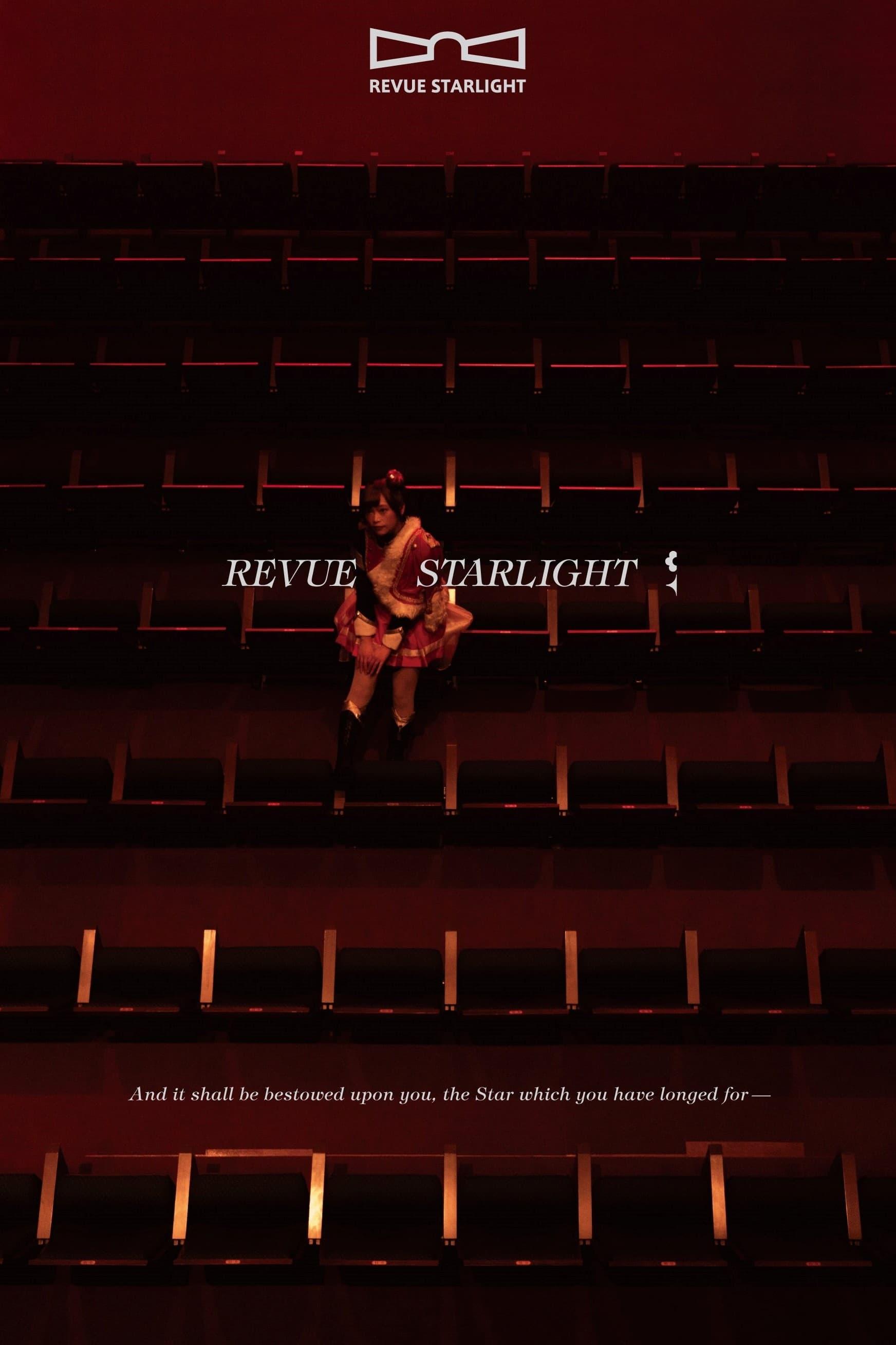 Revue Starlight ―The LIVE― #4 Climax poster