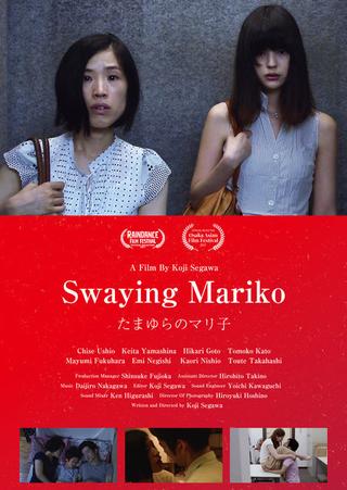 Swaying Mariko poster