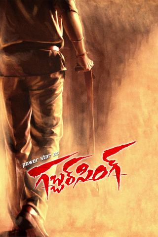 Gabbar Singh poster