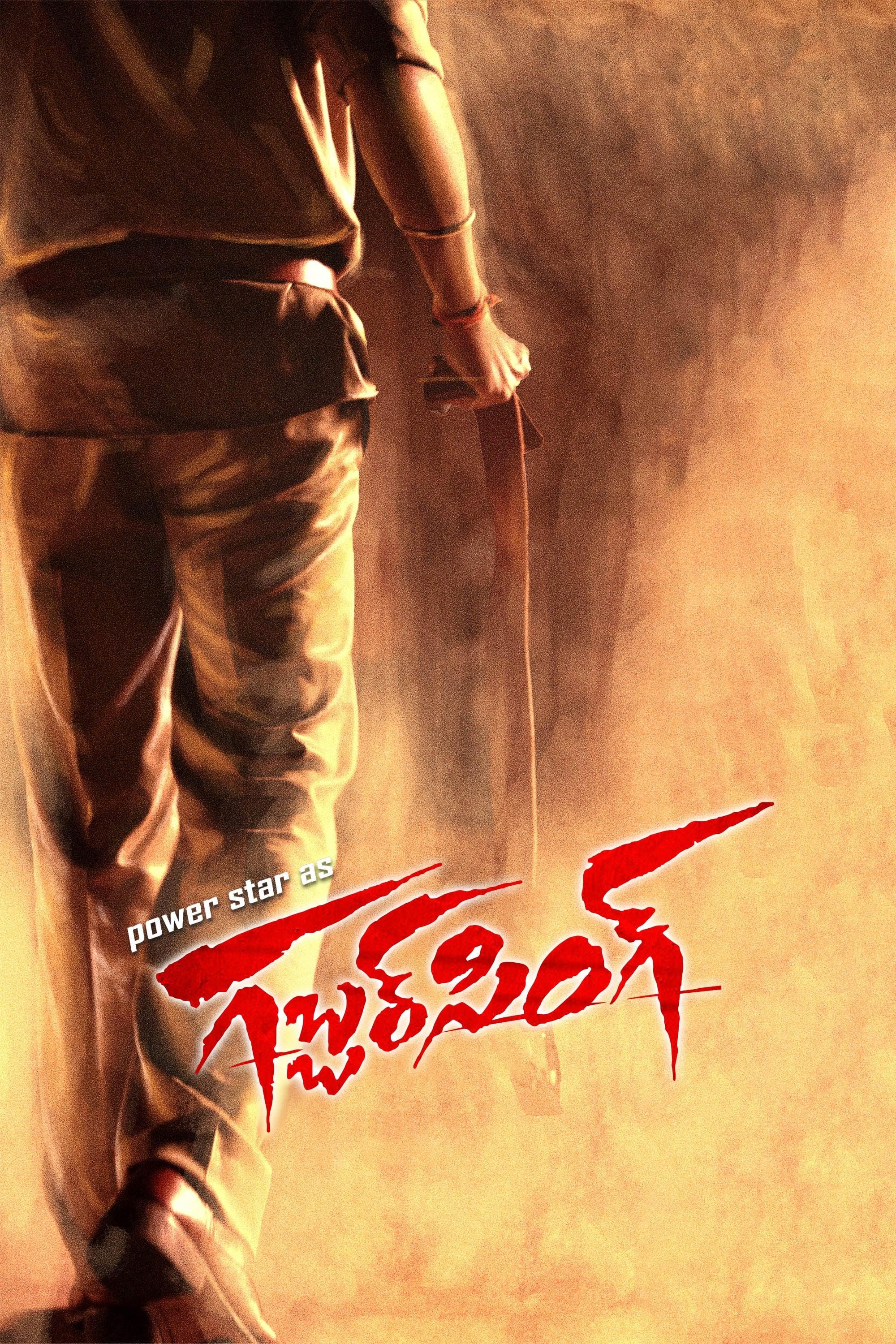 Gabbar Singh poster