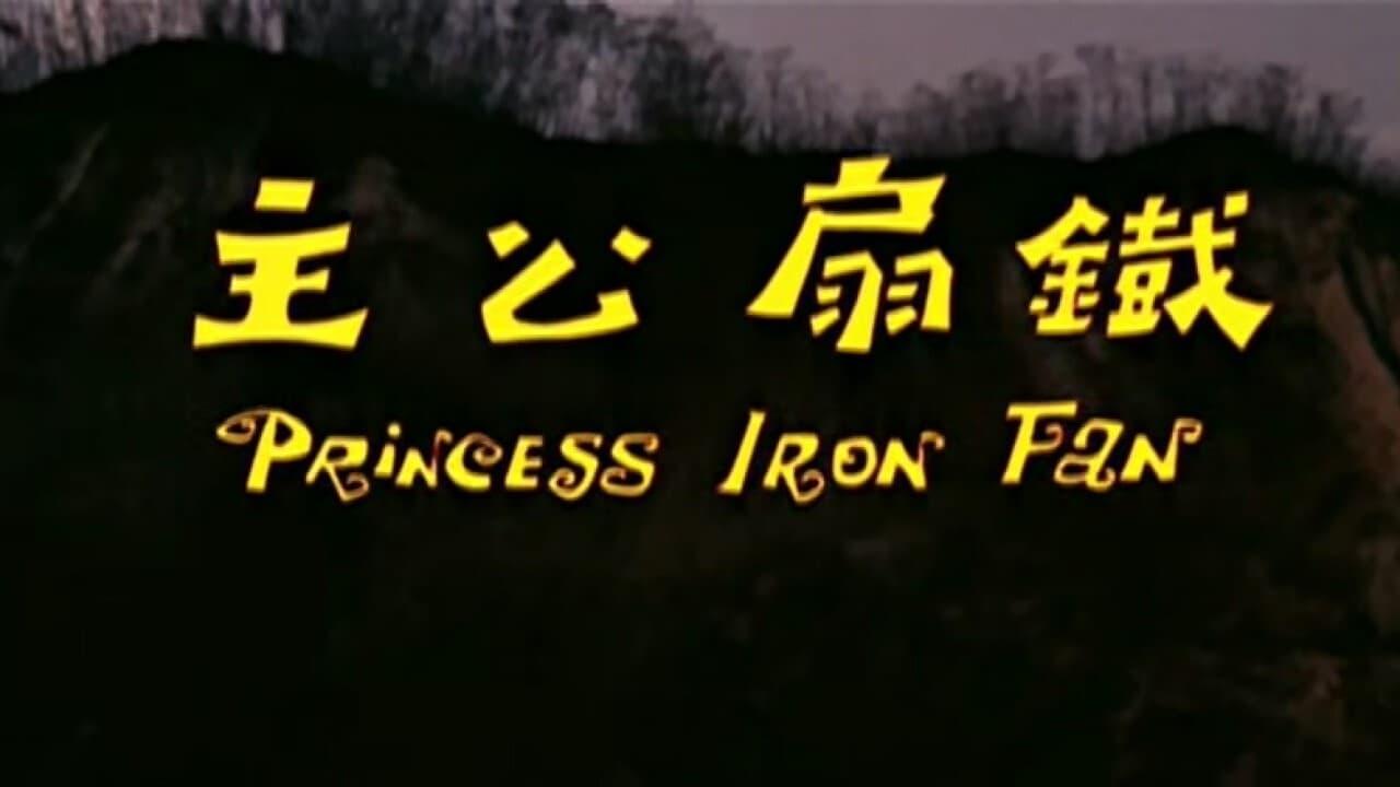Princess Iron Fan backdrop