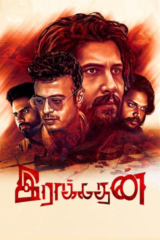 Raakadhan poster