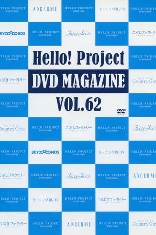 Hello! Project DVD Magazine Vol.62 poster