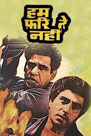 Hum Farishte Nahin poster