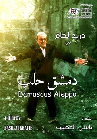 Damascus... Aleppo poster