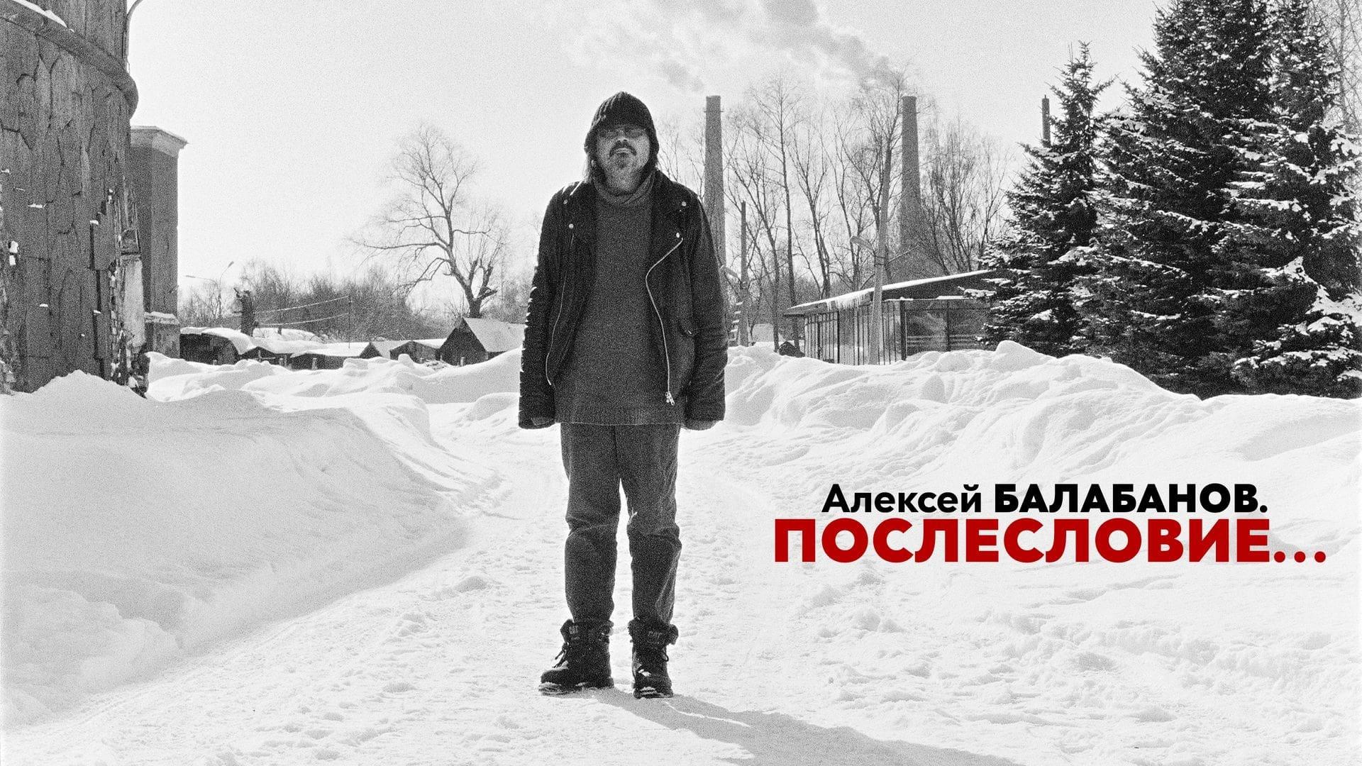 Aleksey Balabanov backdrop