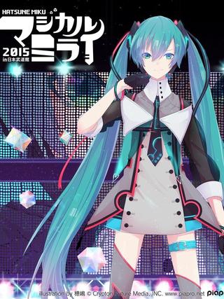 Hatsune Miku: Magical Mirai 2015 poster