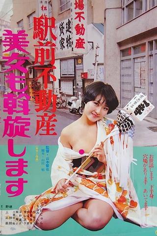 Ekimae fudôsan: Bijo mo assenshimasu poster