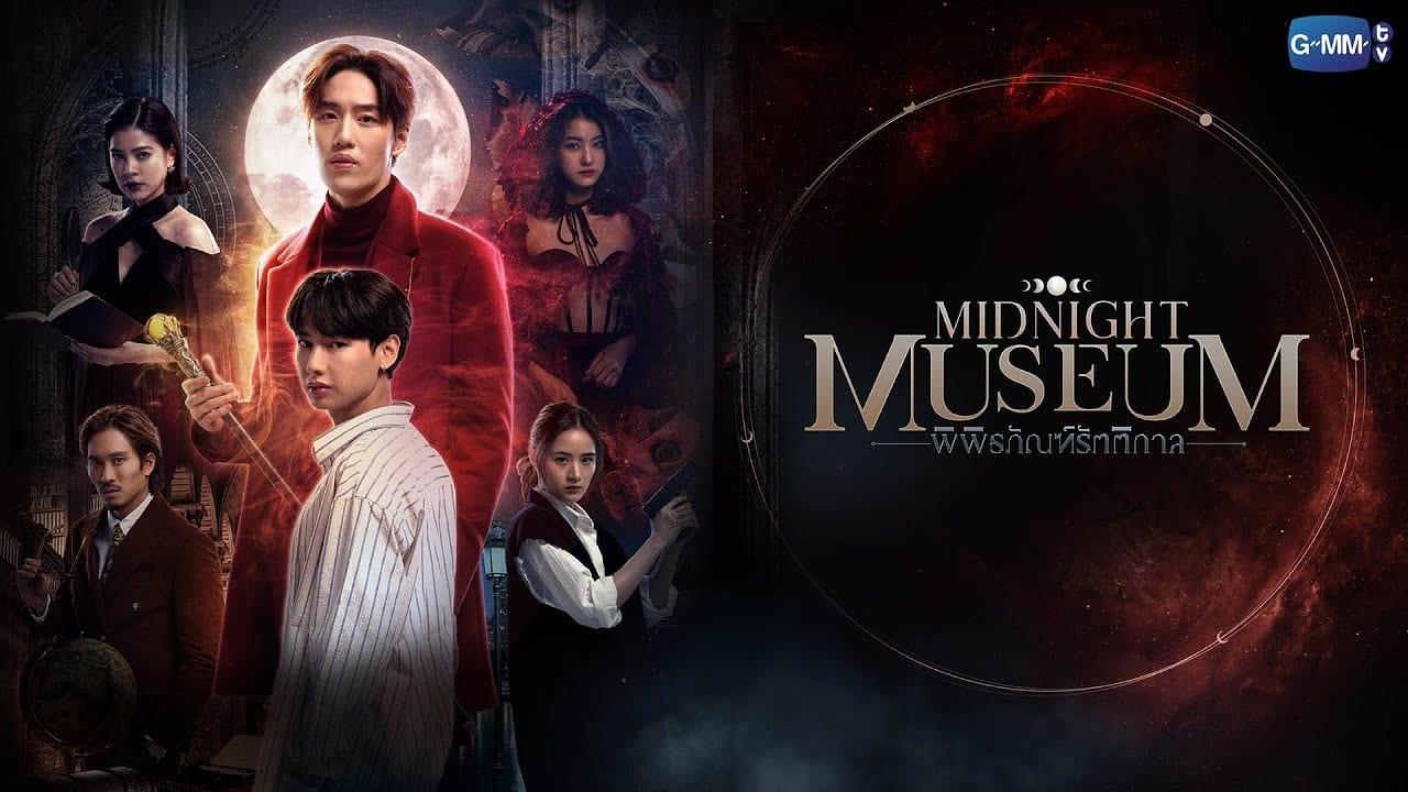 Midnight Series: Midnight Museum backdrop