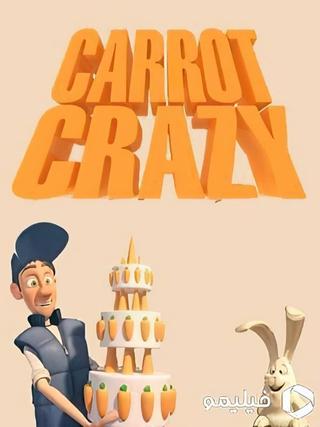 Carrot Crazy poster