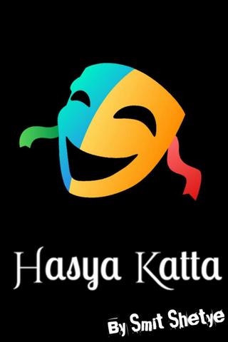 Hasya Katta Official poster