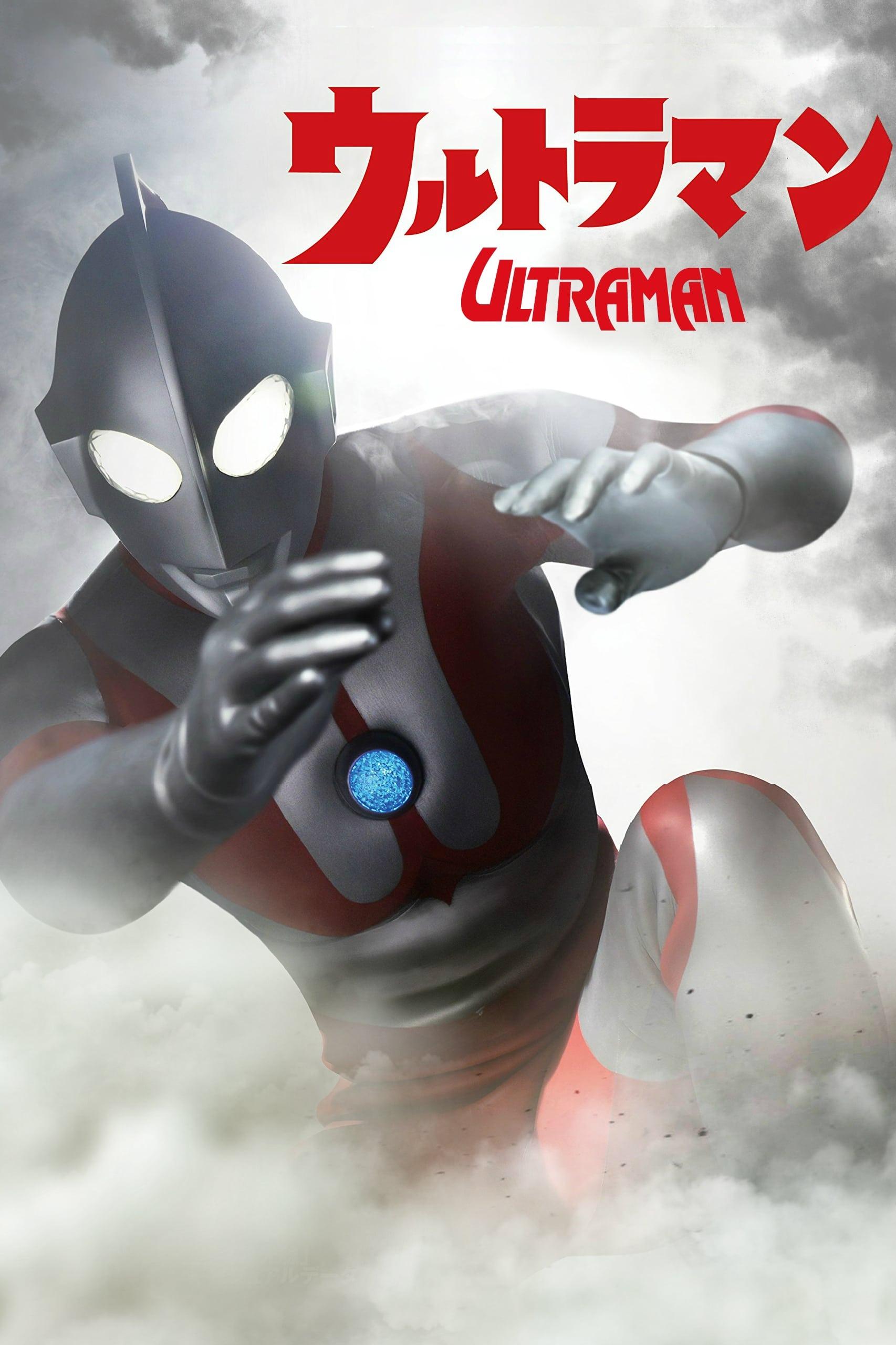 Ultraman poster