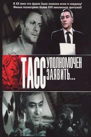 TASS Is Authorized to Declare... poster