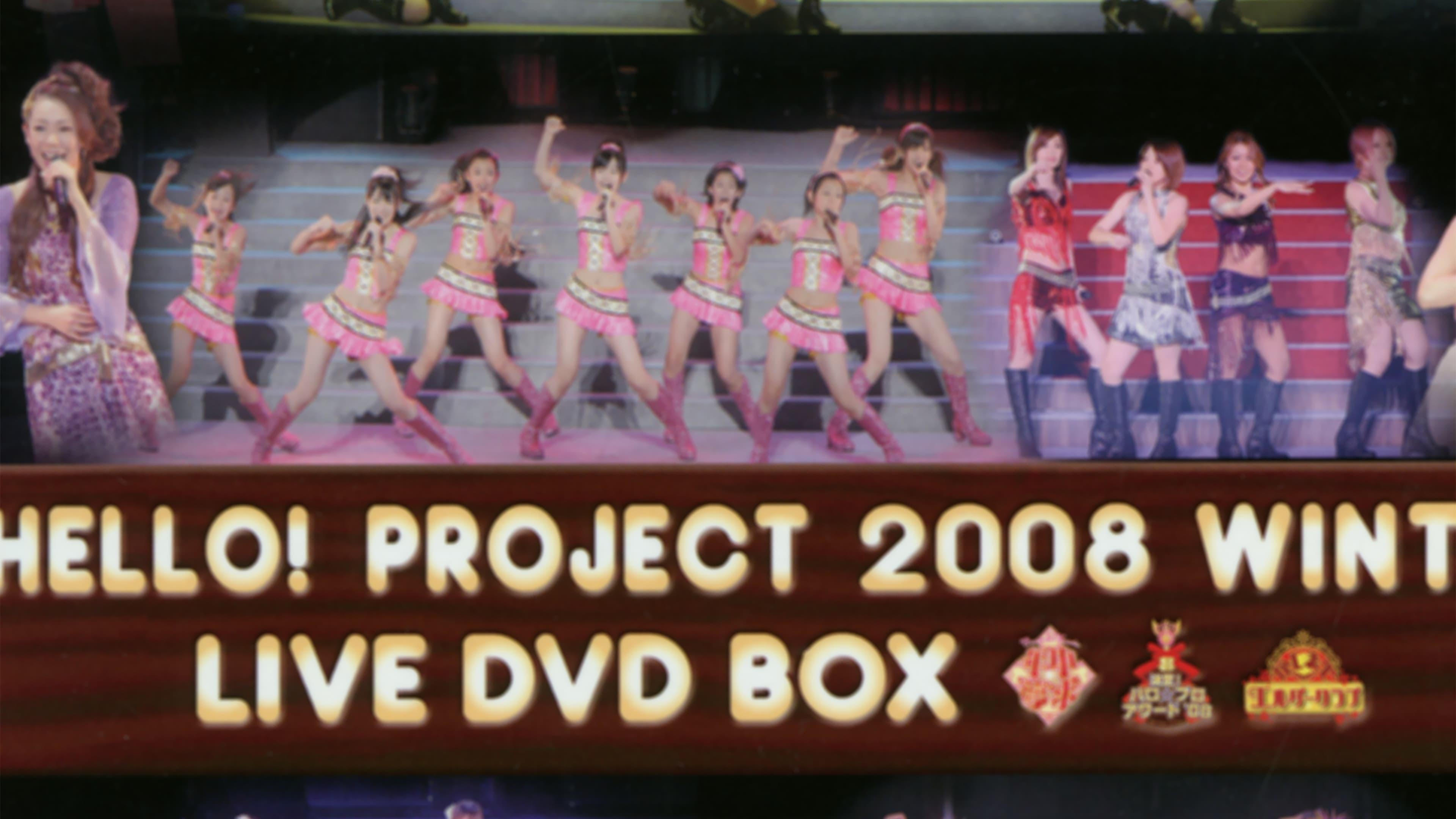 Hello! Project 2008 Winter ~Live DVD Box Bonus Video~ backdrop