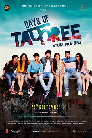 Days of Tafree poster