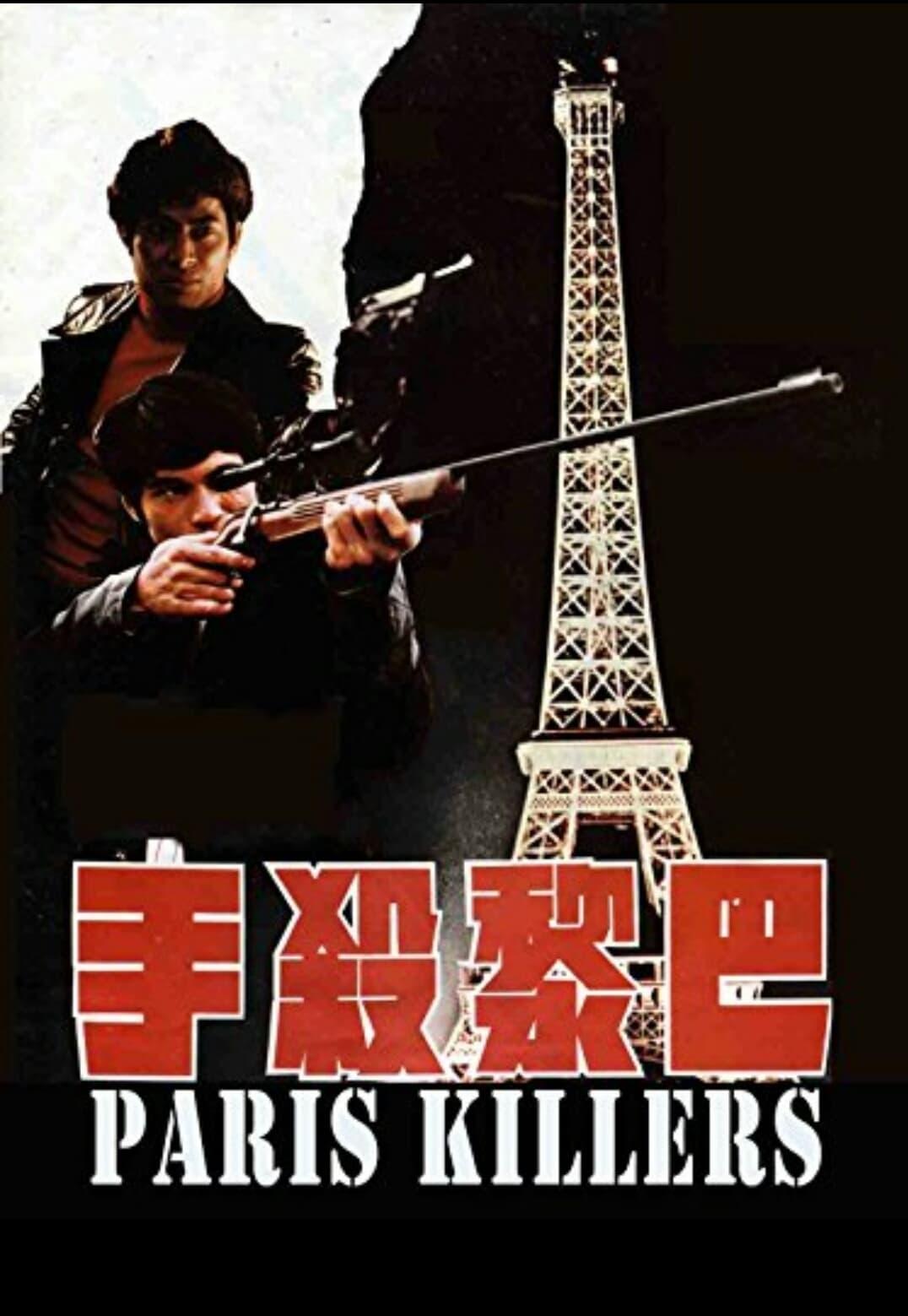 Paris Killers poster