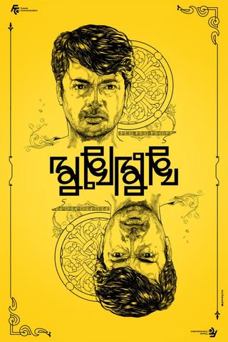 Mukhomukhi poster
