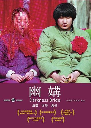 Darkness Bride poster