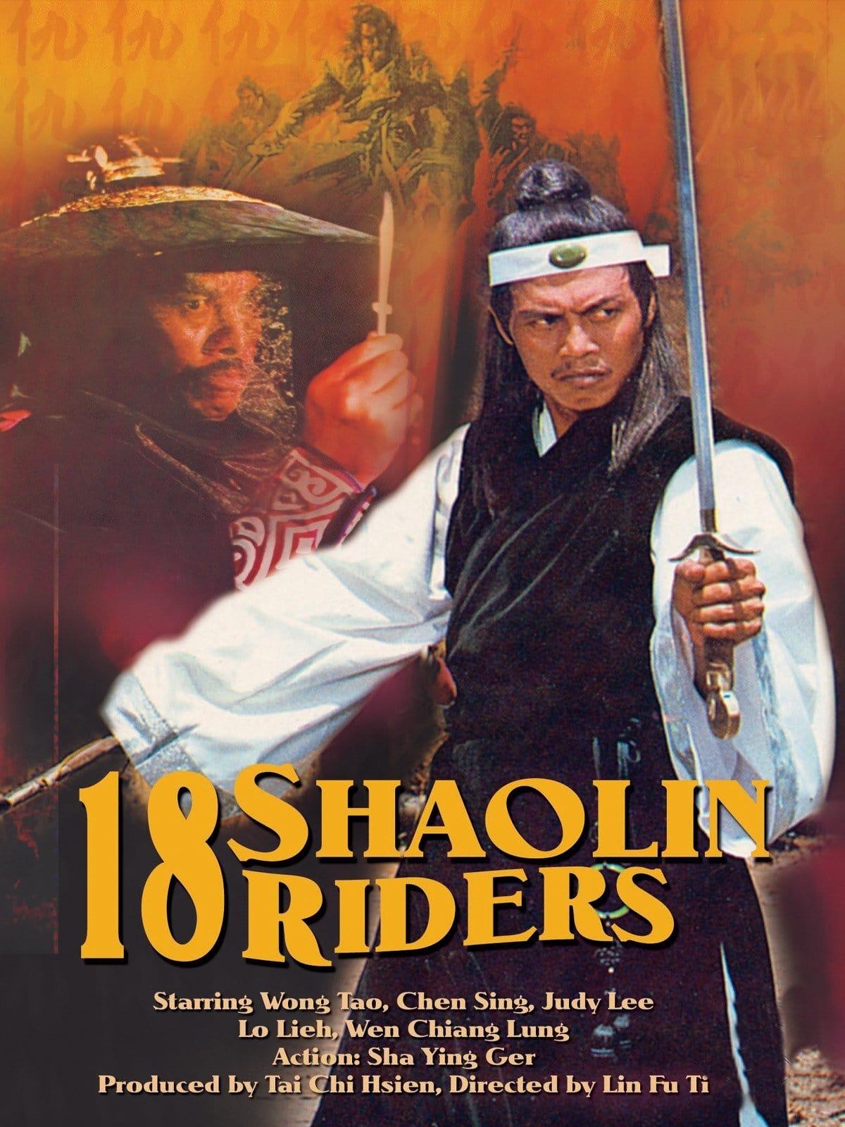 18 Shaolin Riders poster